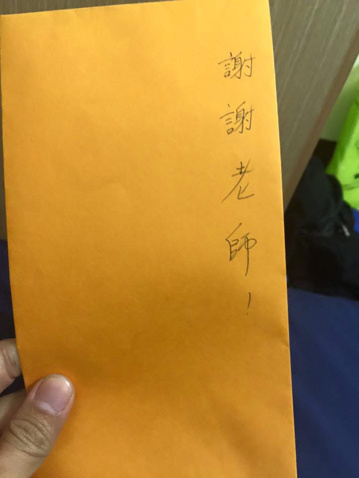 畢業時家長特地送來的信封，上面手寫著「謝謝老師！」